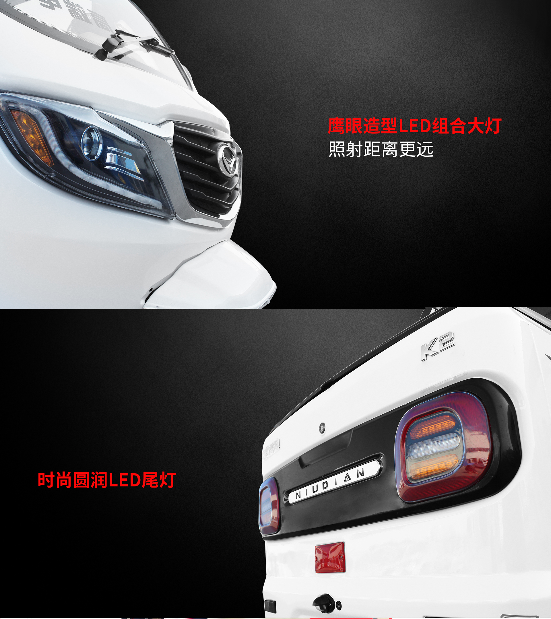 牛电皮卡K2G_02.jpg