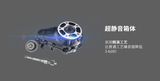 超静音箱体_01.jpg
