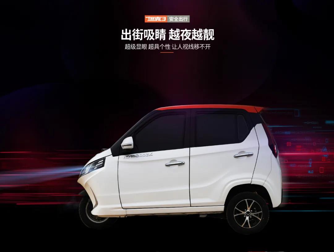 牛电汽车坦克3荣获2021中国电动车年度车型称号